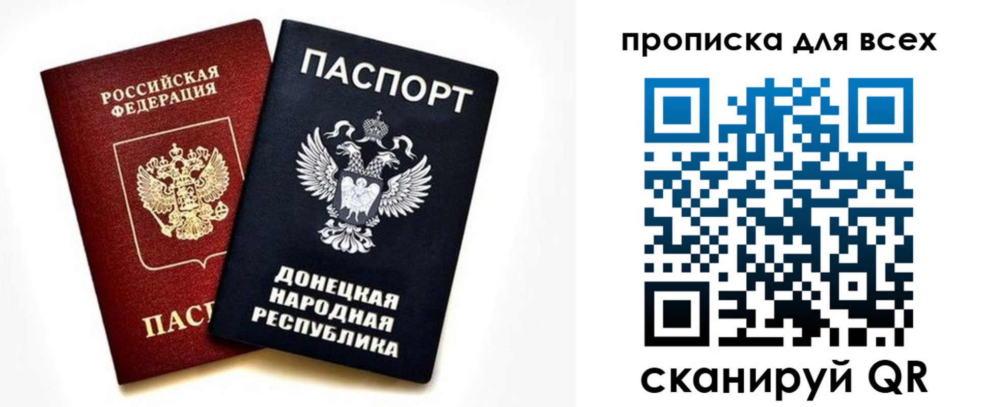 временная регистрация законно в Кировской области