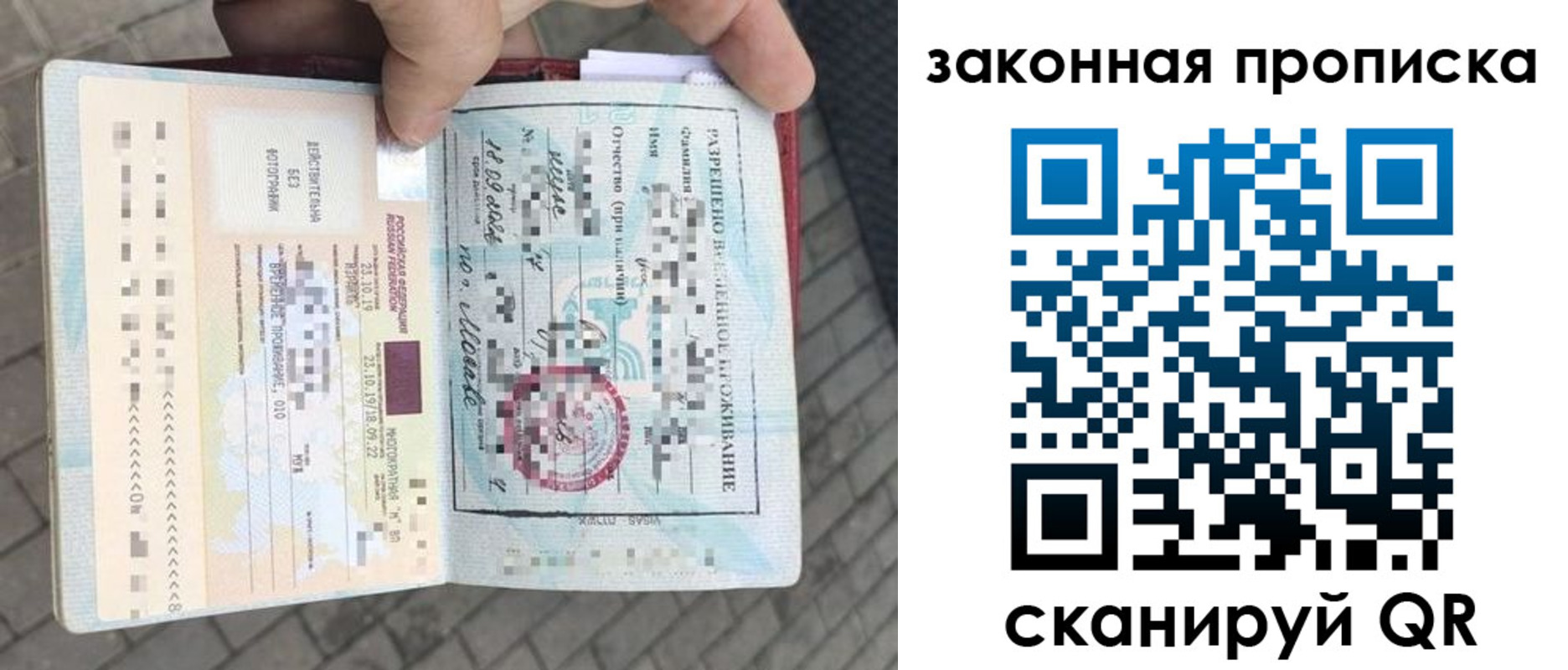 регистрация для школы в Кировской области