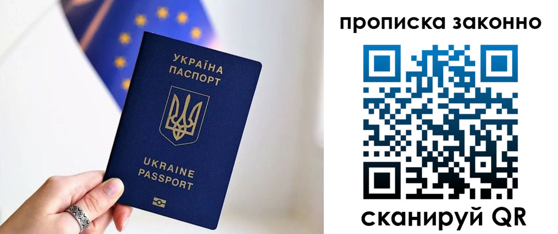 временная регистрация в квартире в Кировской области